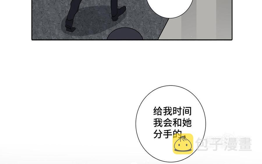第24话 放下对我的念头77