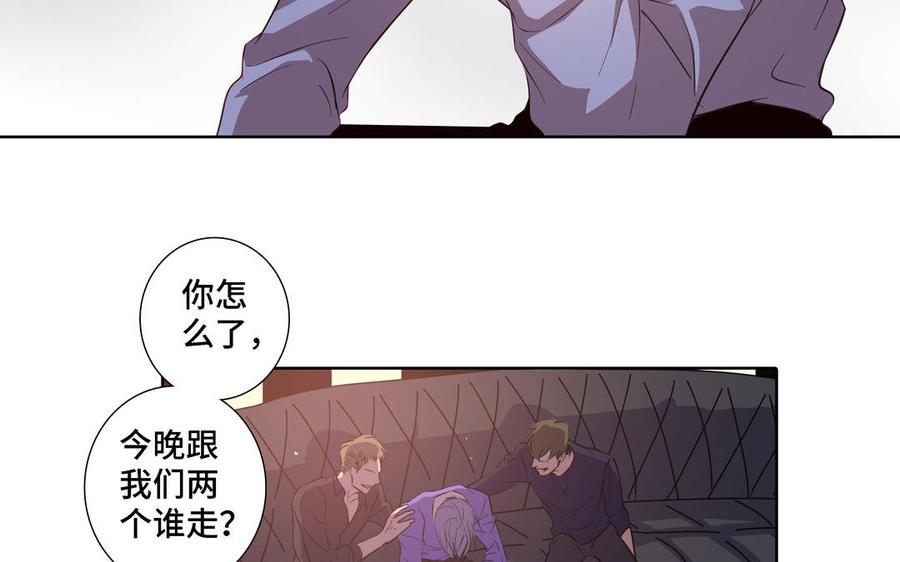 第21话 落荒而逃66