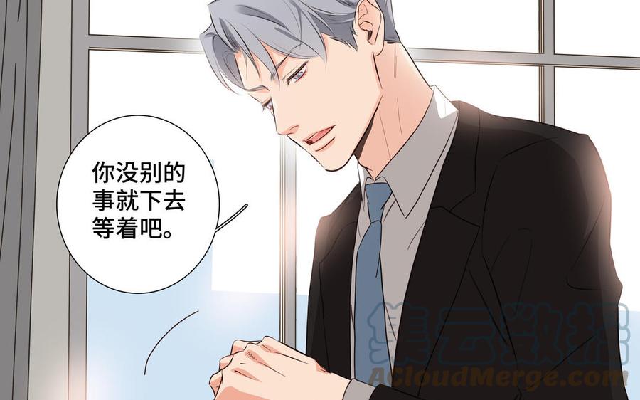 第30话 是意外，不是喜欢18