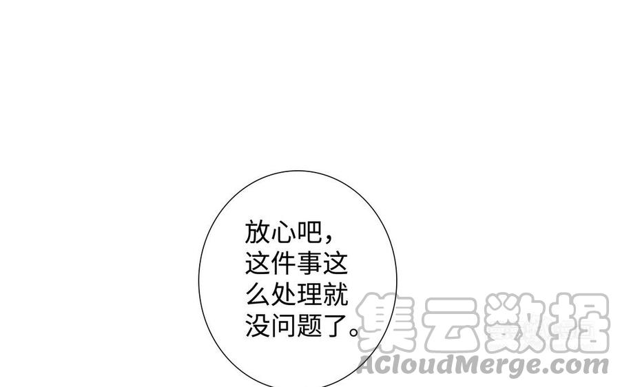 第40话 矛盾67