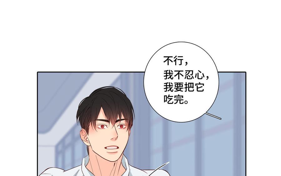 第26话 你很可爱17