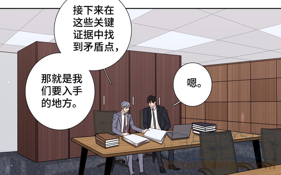 第17话 不知所措27
