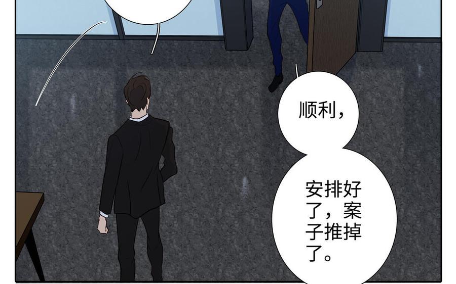 第48话 确信感81