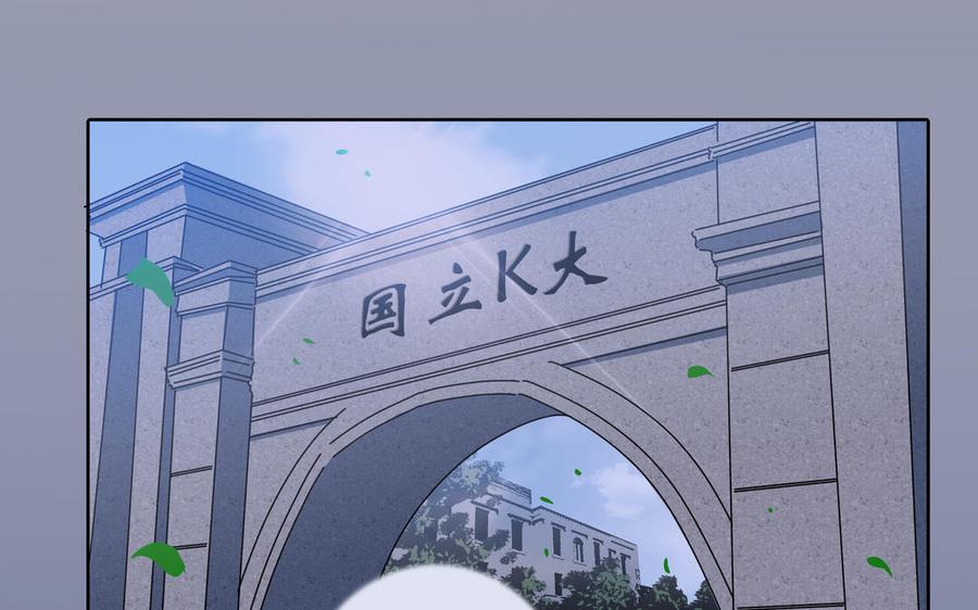 第2话 九年後的问候37