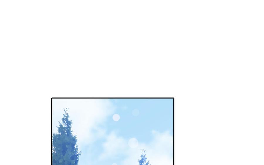 第33话 恋爱的样子4