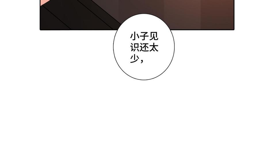第23话 执念22