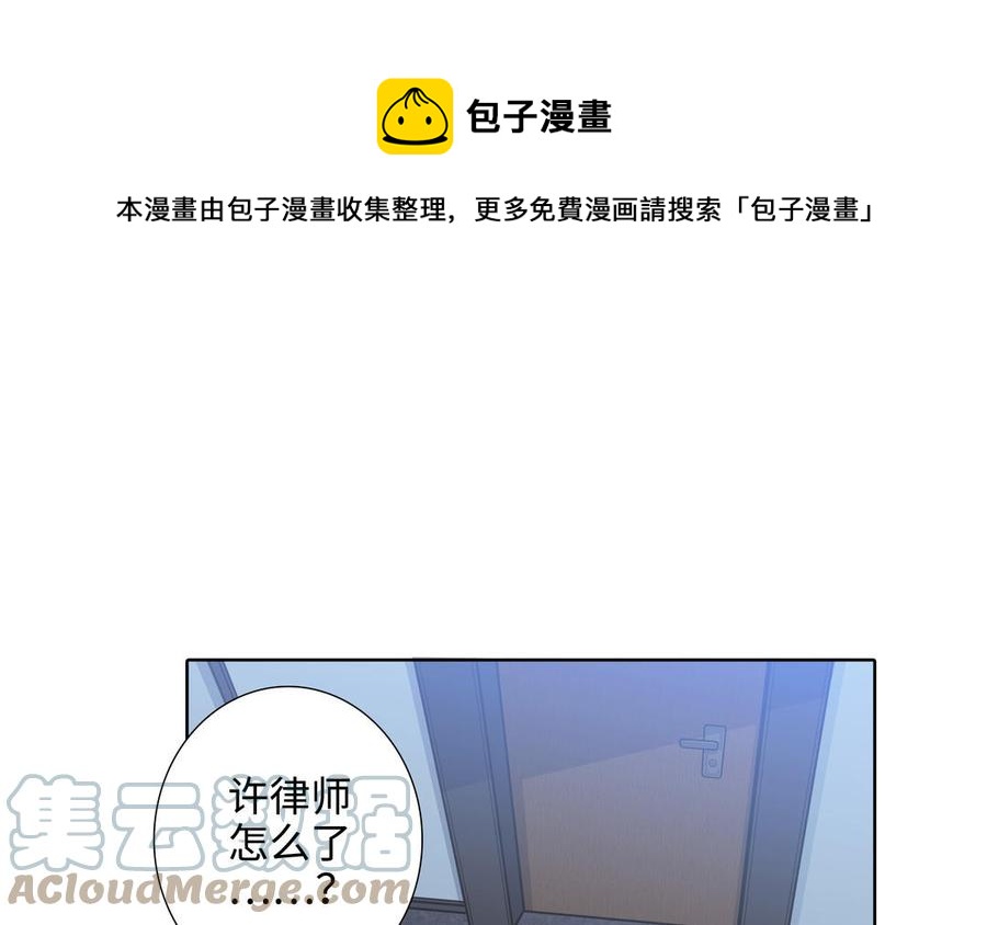 第57话 无所谓88