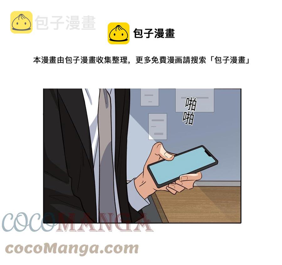 第55话 崩溃72
