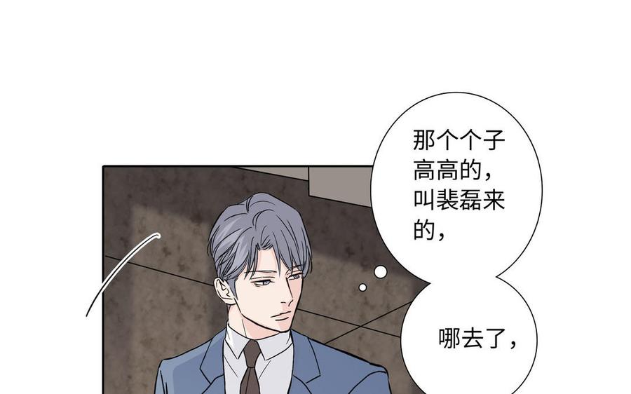 第3话 让我来帮你47