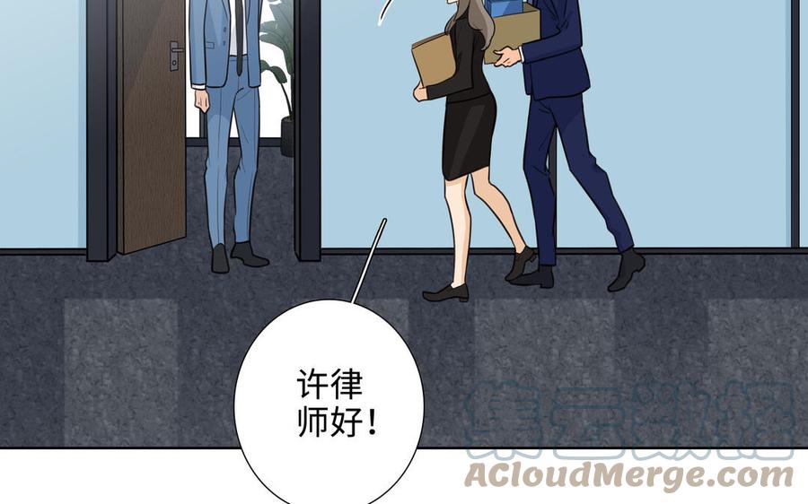 第57话 无所谓79