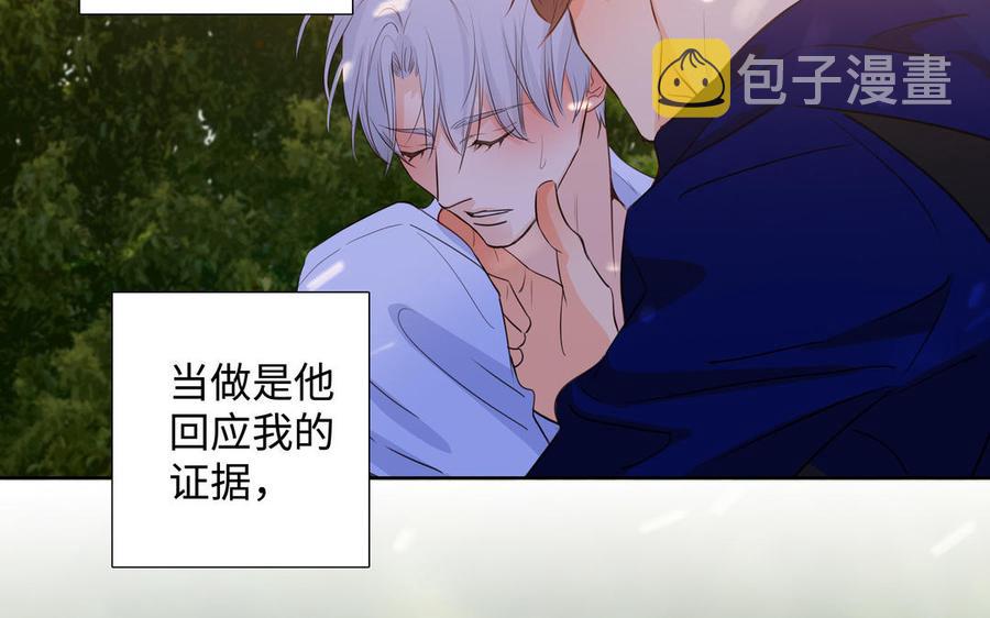 第40话 矛盾35