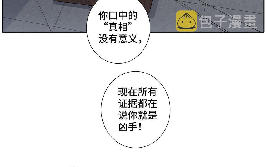 第19话 在意71