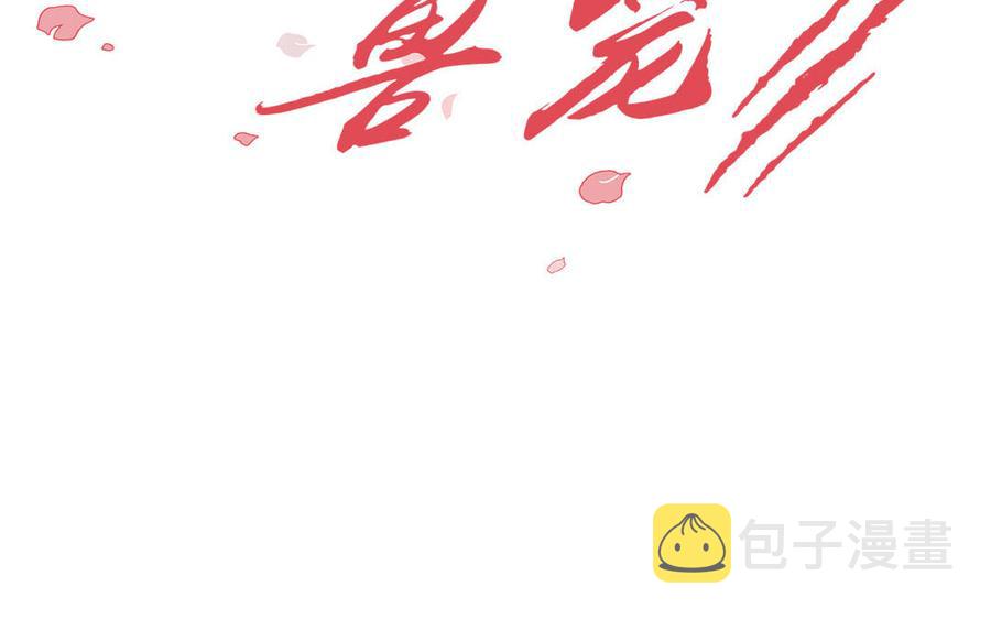 第26话 你很可爱1