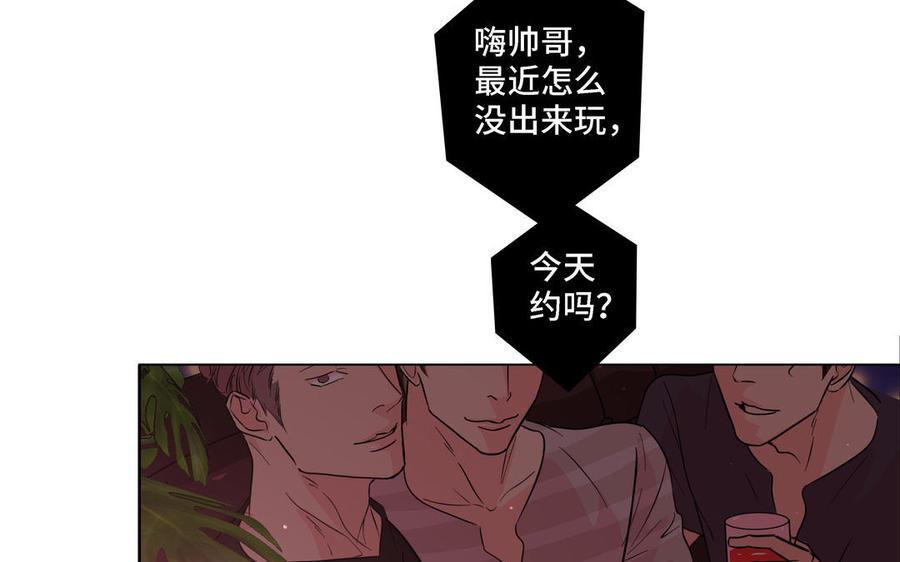 第15话 留在我身边7