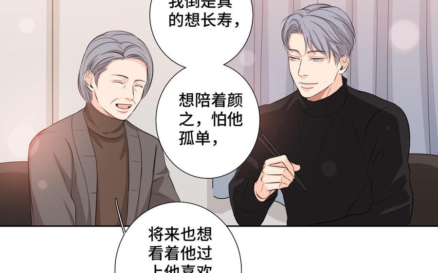 第27话 想你19