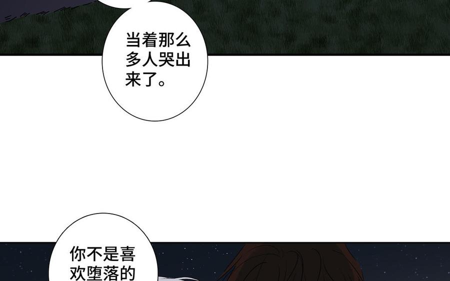 第37话 星空下的许愿49