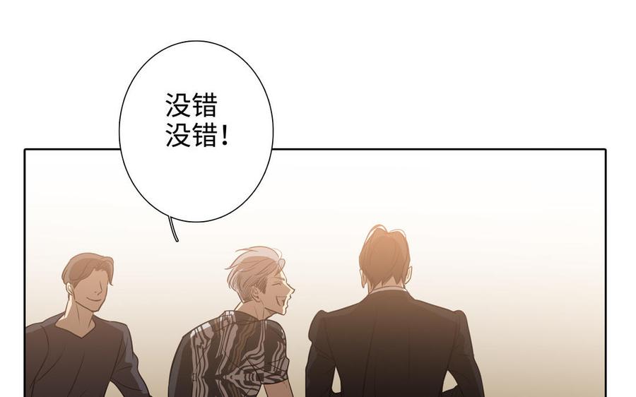 第49话 买醉65