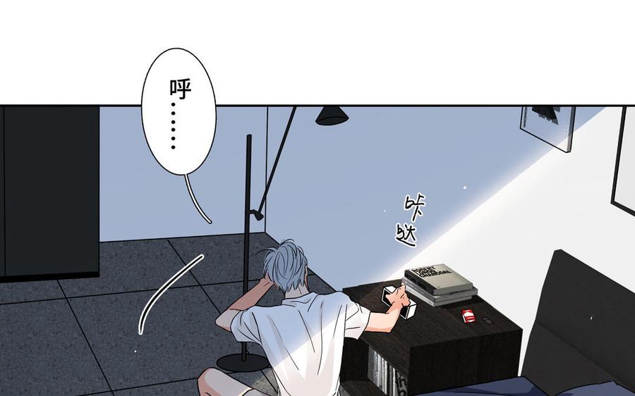 第1话 新入职的律师17