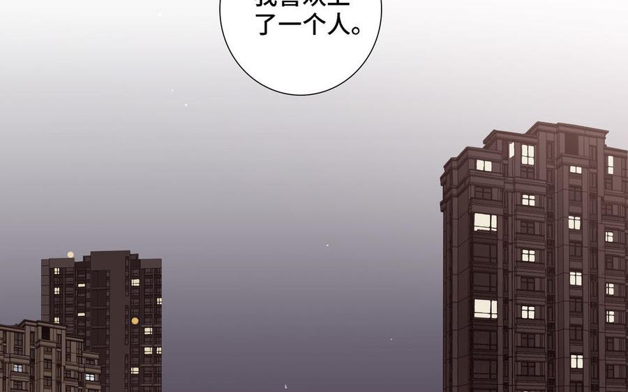 第21话 落荒而逃5
