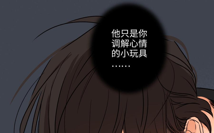 第55话 崩溃41