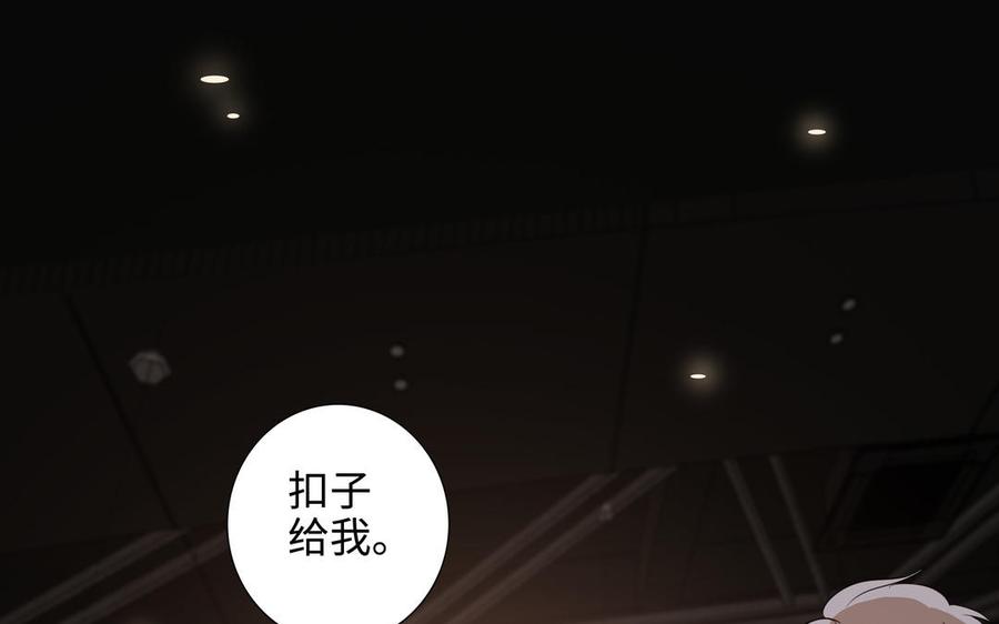 第49话 买醉90