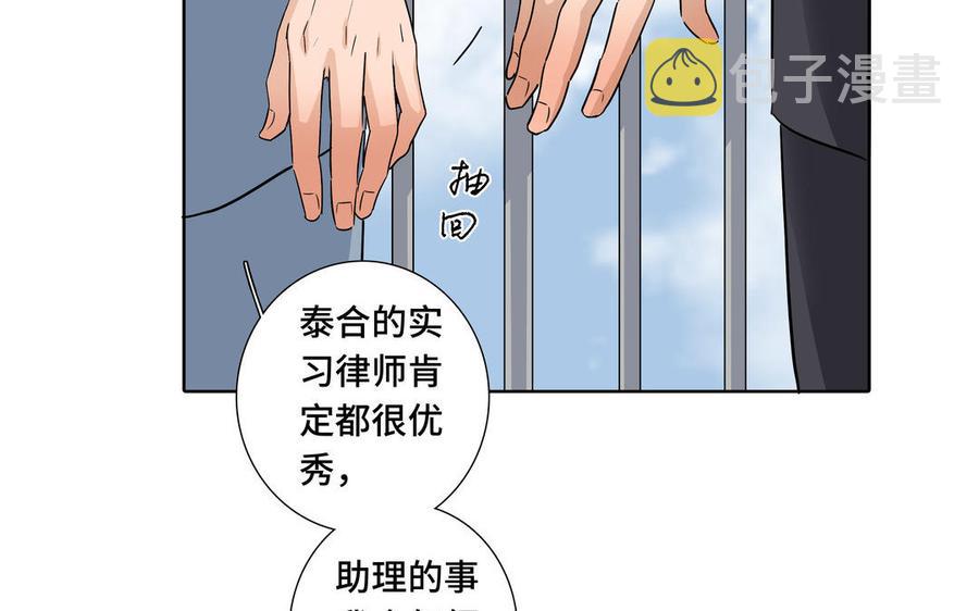 第4话 树敌了8