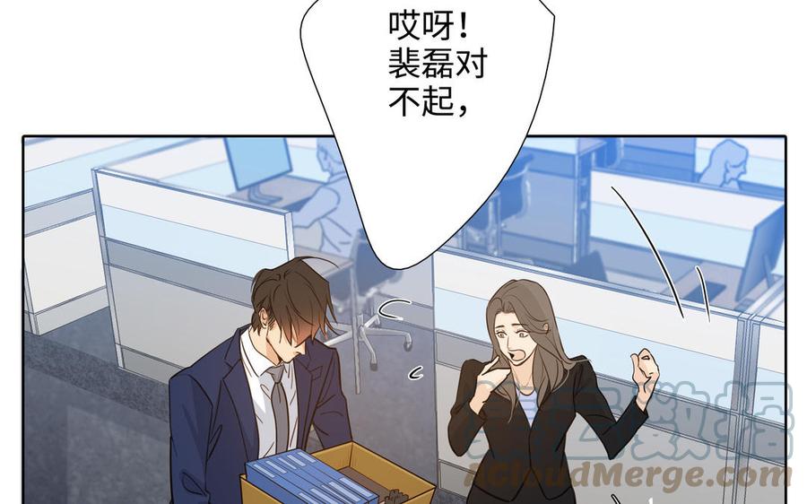 第57话 无所谓55