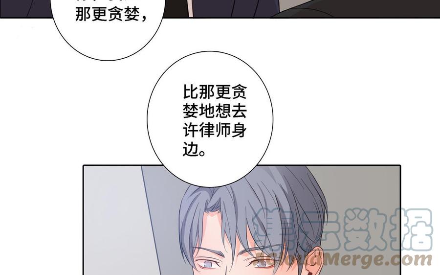 第13话 给我奖励15