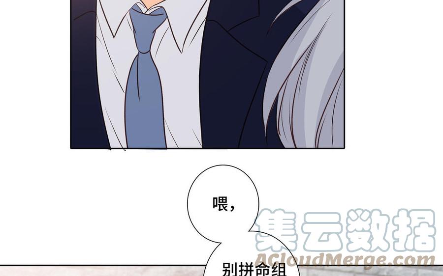 第36话 活着就好27