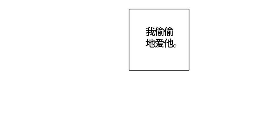 第5话 跟他的过去54