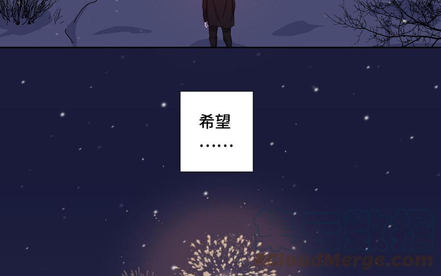 第27话 想你55