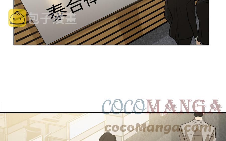第45话 我根本不爱你92