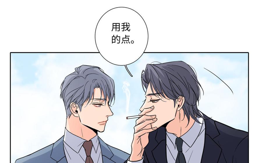 第3话 让我来帮你68