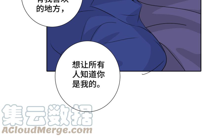 第34话 快忍不住了21