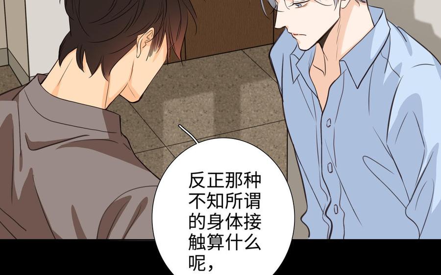第43话 我算什麽44