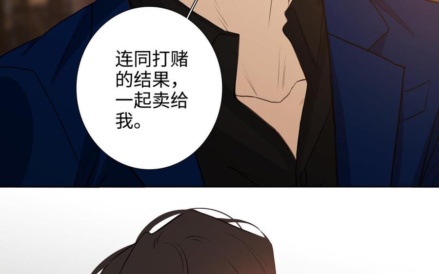第50话 放纵的一夜10
