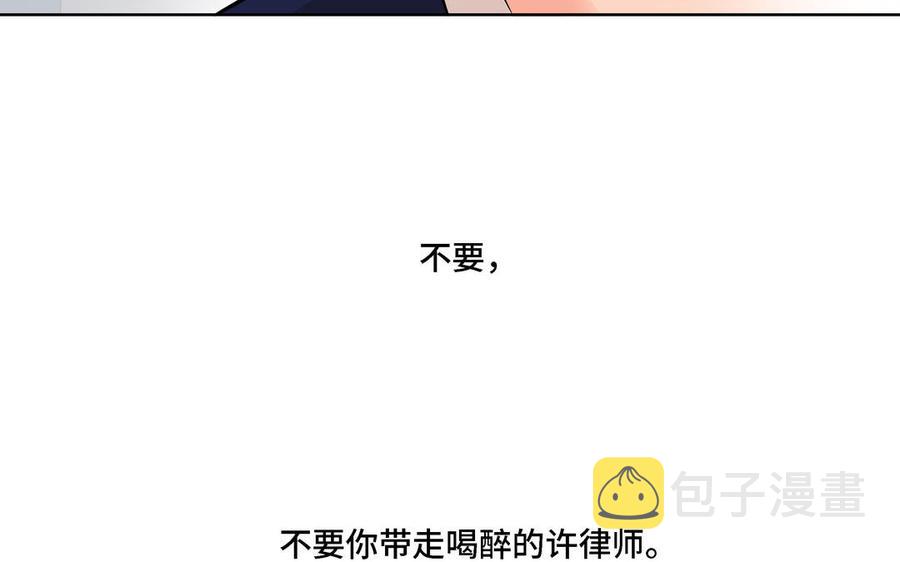 第6话 各走各的78
