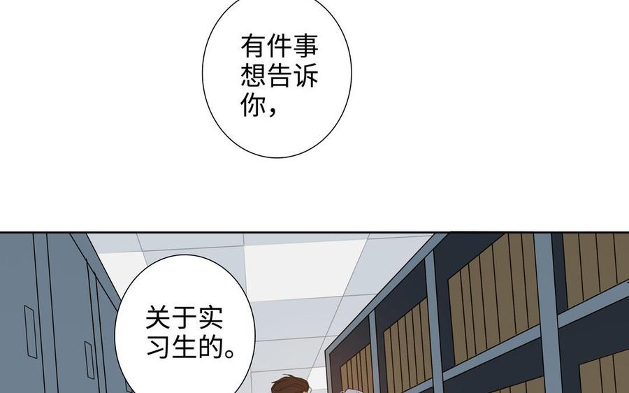 第54话 工具人22