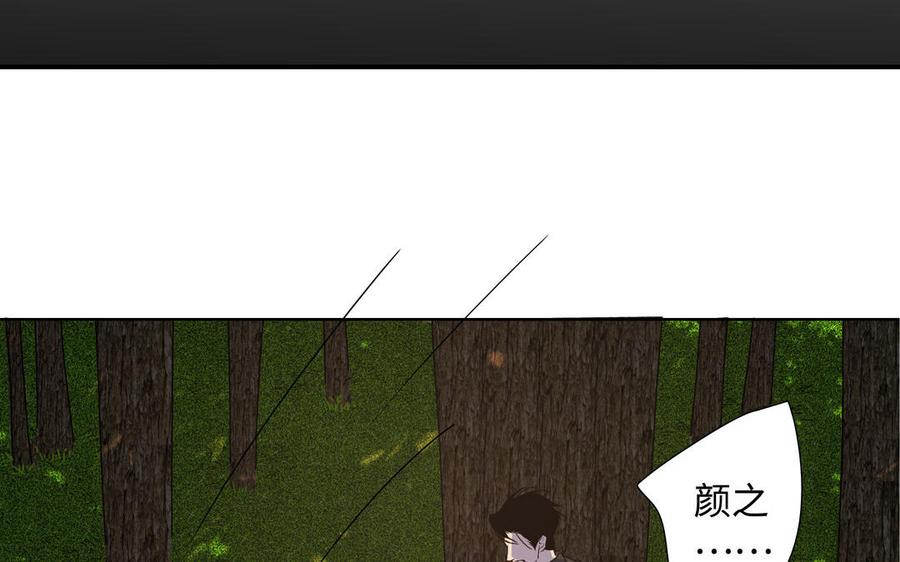 第39话 深林诉情66