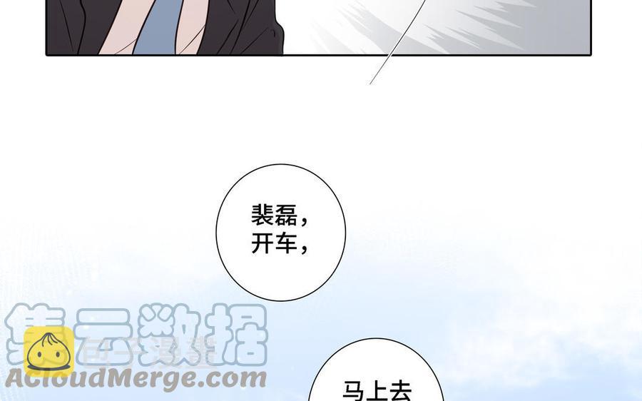 第19话 在意85