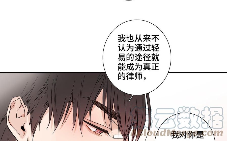 第4话 树敌了45