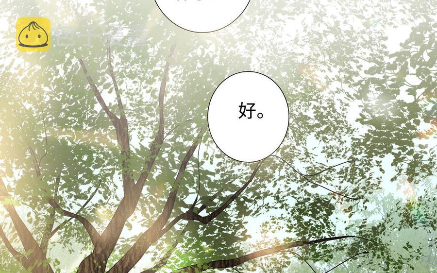 第44话 好想你73