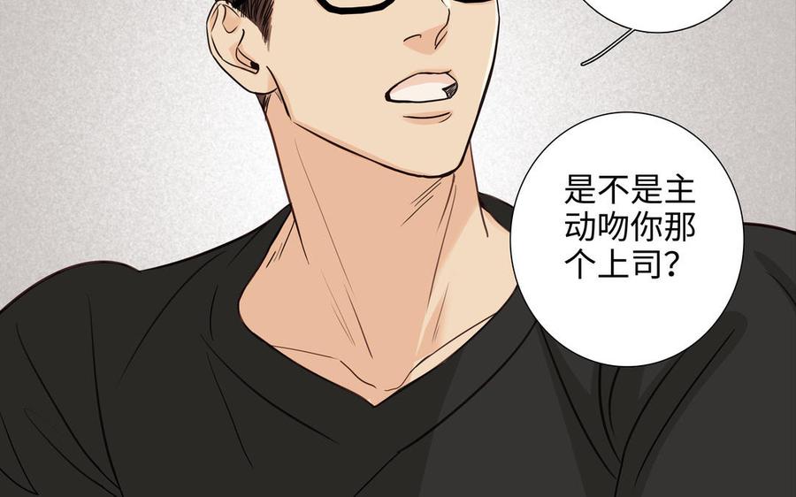 第56话 不去想他39