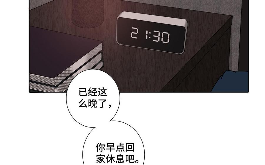 第9话 莫名的鼓舞8