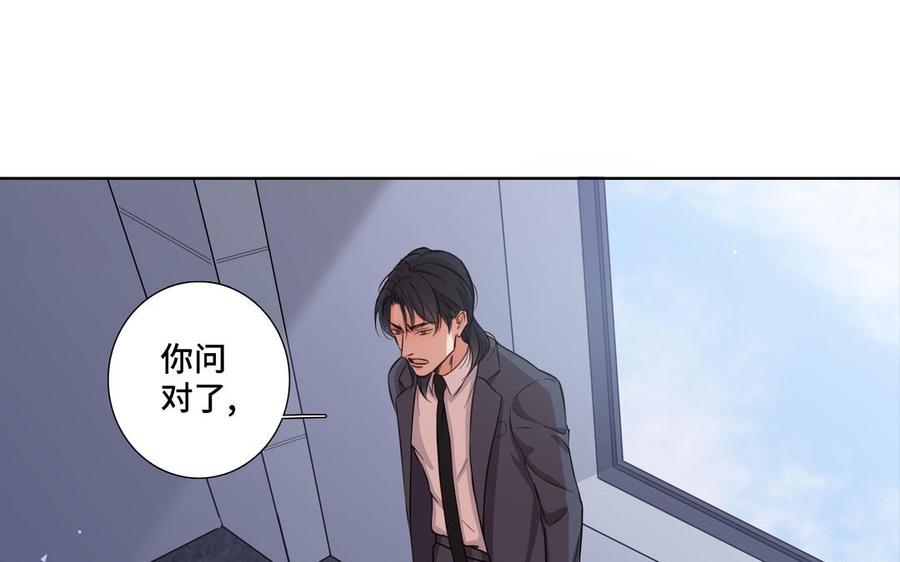 第17话 不知所措50