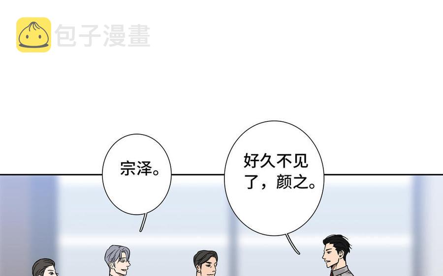 第2话 九年後的问候63