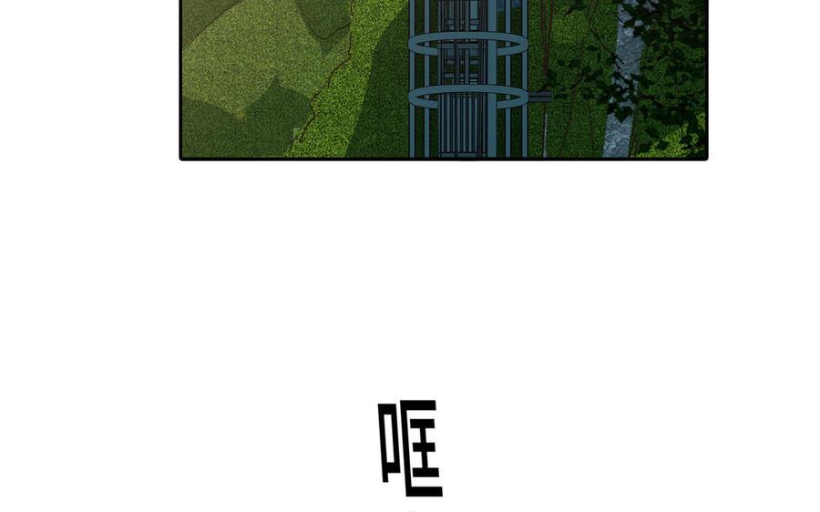 第38话 关系又深了点90