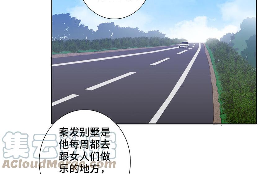 第19话 在意6