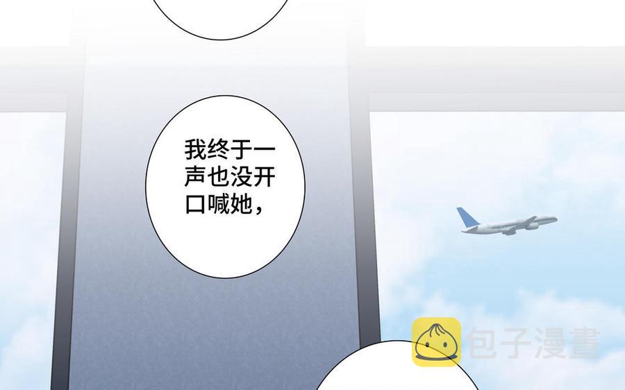 第36话 活着就好20