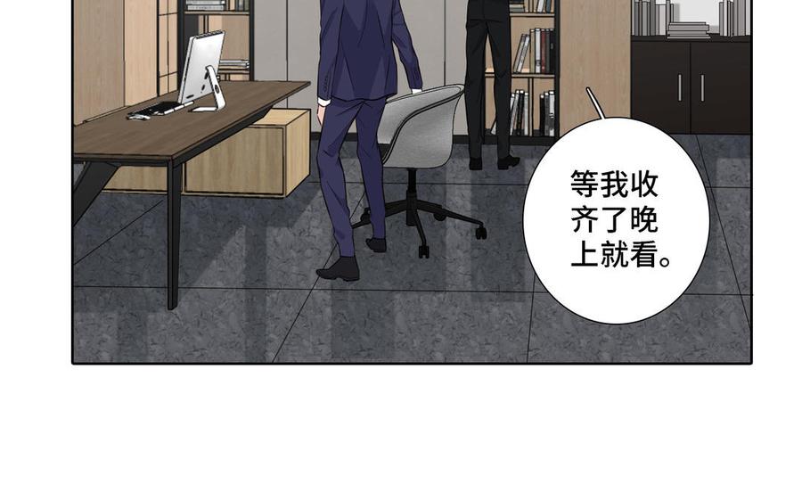 第13话 给我奖励47